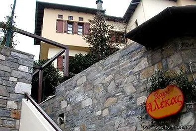 Aleka's House Tsagkarada